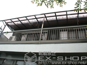 のバルコニー・ベランダ屋根 パワーアルファ RB型 バルコニー用屋根タイプ 連棟 積雪〜30cm対応＋吊り下げ物干し 標準 2本入 施工例