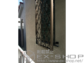 の面格子・窓格子 アルミ面格子 ヒシクロス 施工例