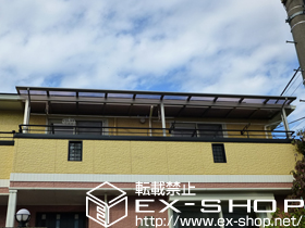 のバルコニー・ベランダ屋根 パワーアルファ F型 1500 屋根タイプ 連棟 積雪〜50cm対応＋吊り下げ物干し 標準 2本入/角度自在垂木掛 施工例