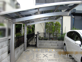 のカーポート カーブポートシグマIII 積雪〜20cm対応＋着脱式サポート 1本入り 施工例