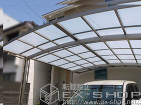 のカーポート カーブポートシグマIII ワイド 積雪〜20cm対応 施工例