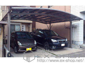 のカーポート カーブポートシグマIII ワイド 積雪〜20cm対応 施工例