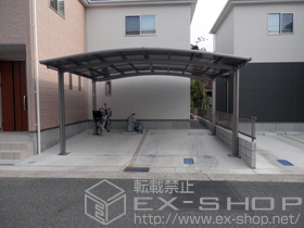 のカーポート カーブポートシグマIII ワイド 積雪〜20cm対応 施工例