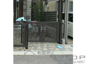 の門扉 シャレオR2型 両開き　柱使用 施工例