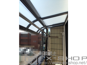 のバルコニー・ベランダ屋根 ライザーテラスII R型 屋根タイプ 単体 積雪〜20cm対応 施工例