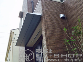 の 窓ひさし コンバイザー 施工例