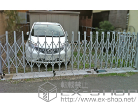 のカーゲート アルシャインII M型 Aタイプ ノンレール 片開き 施工例