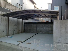 LIXIL ���N�V��(�g�X�e��)�̃J�[�|�[�g �J�[�u�|�[�g�V�O�}III ���C�h �ϐ�`20cm�Ή� �{�H��