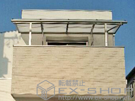 のバルコニー・ベランダ屋根 ライザーテラスII R型 屋根タイプ 単体 積雪〜20cm対応＋吊り下げ物干し 標準 2本入 施工例