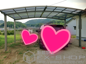 のカーポート カーブポートシグマIII ワイド 積雪〜20cm対応 施工例