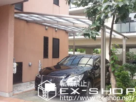 LIXIL リクシル(トステム)のカーポート ルーフポートシグマIII 積雪〜20cm対応+ルーフはね出し用部材 施工例