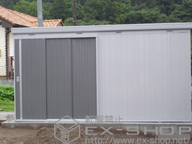 の福島県の物置・屋外倉庫 ネクスタ大型 一般型(NXN-98H) 施工例