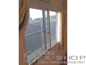 の二重窓（内窓） インプラス ダストバリア仕様 引違い窓 施工例