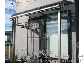 のテラス屋根 ライザーテラスII R型 1500 テラスタイプ 単体 積雪〜50cm対応＋吊り下げ物干し　標準　2本入 施工例
