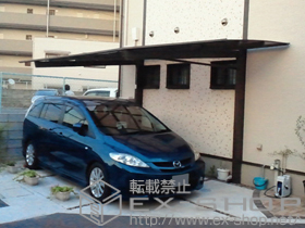 のカーポート エックスルーフ 前下がり 積雪〜20cm対応 施工例