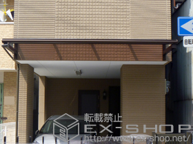 のバルコニー・ベランダ屋根 ヴェクターテラス F型 ルーフタイプ 単体積雪〜20cm対応 施工例