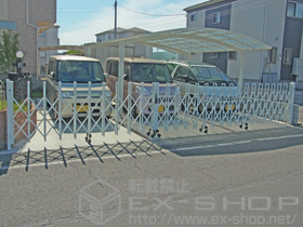 のカーゲート トリップゲート RB型 ノンレール 両開き親子 【30S+49M】 施工例