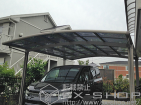 のカーポート カーブポートシグマIII ワイド 積雪〜20cm対応 施工例