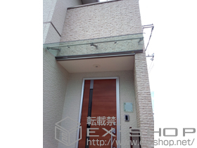 のオーニング・日よけ クリアルーフ 単体タイプ 施工例