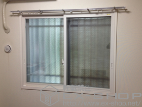 の二重窓（内窓） インプラス ダストバリア仕様 引違い窓 施工例