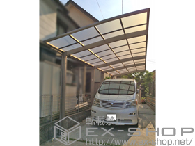 のカーポート カーブポートシグマIII 縦連棟 積雪〜20cm対応 施工例