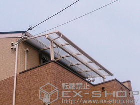 のバルコニー・ベランダ屋根 ライザーテラスII F型 屋根タイプ 単体 積雪〜20cm対応＋吊り下げ物干し 標準2本入り 施工例