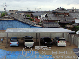 のカーポート テリオスポートIII 900 4台用 横連棟 角柱6本 積雪〜30cm対応 施工例