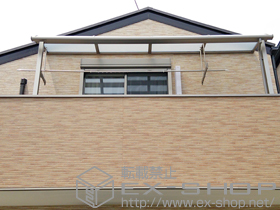 のバルコニー・ベランダ屋根 ライザーテラスII R型 屋根タイプ 単体 積雪〜20cm対応+吊り下げ式物干し　標準　2本入り 施工例