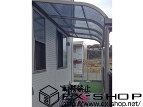 のテラス屋根 ライザーテラスII R型 テラスタイプ 単体 積雪〜20cm対応 施工例