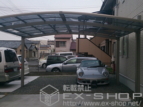 のカーポート カーブポートシグマIII ワイド 積雪〜20cm対応 施工例