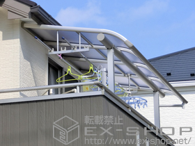 のバルコニー・ベランダ屋根 ヴェクターテラス R型 屋根タイプ 単体 積雪〜20cm対応＋吊り下げ物干し 標準 2本入 施工例