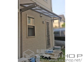 のテラス屋根 ライザーテラスII F型 ルーフタイプ 単体 積雪〜20cm対応 施工例