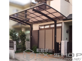 のカーポート レグナスポートシグマIII 積雪〜20cm対応+着脱式サポート柱　ロング柱28用　1本入り 施工例