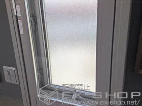 LIXIL ���N�V��(�g�X�e��)�̓����i��d���E��d�T�b�V�j �C���v���X(�_�X�g�o���A)�����Ⴂ��2������ �{�H��