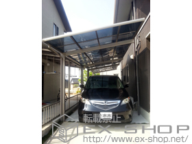 のカーポート レークポートシグマIII 縦連棟 積雪〜20cm対応 施工例