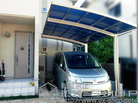 のカーポート レイナポートグラン　積雪〜20cm対応 施工例