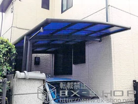 YKKAP�̃J�[�|�[�g ���C�i�|�[�g�O�����@�ϐ�`20cm�Ή�+���E���T�|�[�g �{�H��