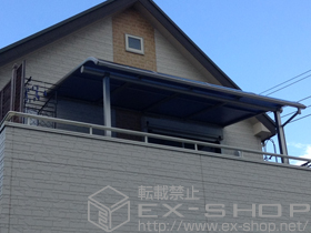 のバルコニー・ベランダ屋根 プレシオステラス R型 屋根タイプ 単体 積雪〜20cm対応 施工例