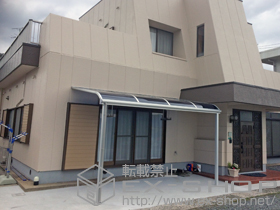 のテラス屋根 ヴェクターテラス R型 テラスタイプ 単体 積雪〜20cm対応＋物干しセット 吊り下げ式 ロング2本入り 施工例