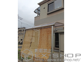 のテラス屋根 プレシオステラス R型 テラスタイプ 単体 積雪〜20cm対応+移動柱固定金具 施工例