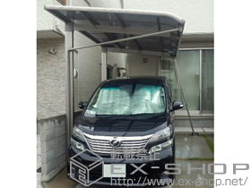 のカーポート レガーナポートシグマIII 雨樋あり 積雪〜20cm対応+着脱式サポート ロング柱23用 1本入 施工例