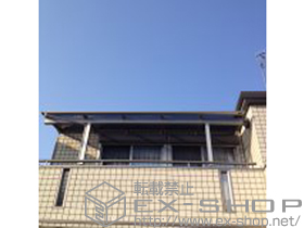 のバルコニー・ベランダ屋根 ヴェクターテラス F型 屋根タイプ 単体 積雪〜20cm対応 施工例