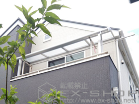 のバルコニー・ベランダ屋根 ライザーテラスII R型 屋根タイプ 単体 積雪〜20cm対応 施工例