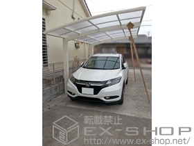 のカーポート レイナポートグラン　積雪〜20cm対応 施工例