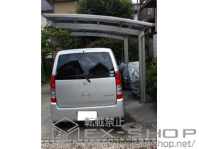 のカーポート プレシオスポート 積雪〜20cm対応 施工例