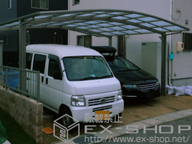 のカーポート カーブポートシグマIII ワイド 積雪〜20cm対応 施工例