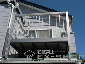 のバルコニー バルコニー BY-X型 縦格子 単体 屋根置き式 施工例
