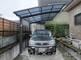 のカーポート カーブポートシグマIII 積雪〜20cm対応+着脱式サポート(補助柱)(1本入り) 施工例