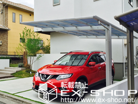 のカーポート エフルージュグラン　積雪〜20cm対応 施工例