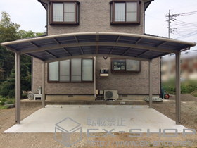 のカーポート カーブポートシグマIII ワイド 積雪〜20cm対応 施工例